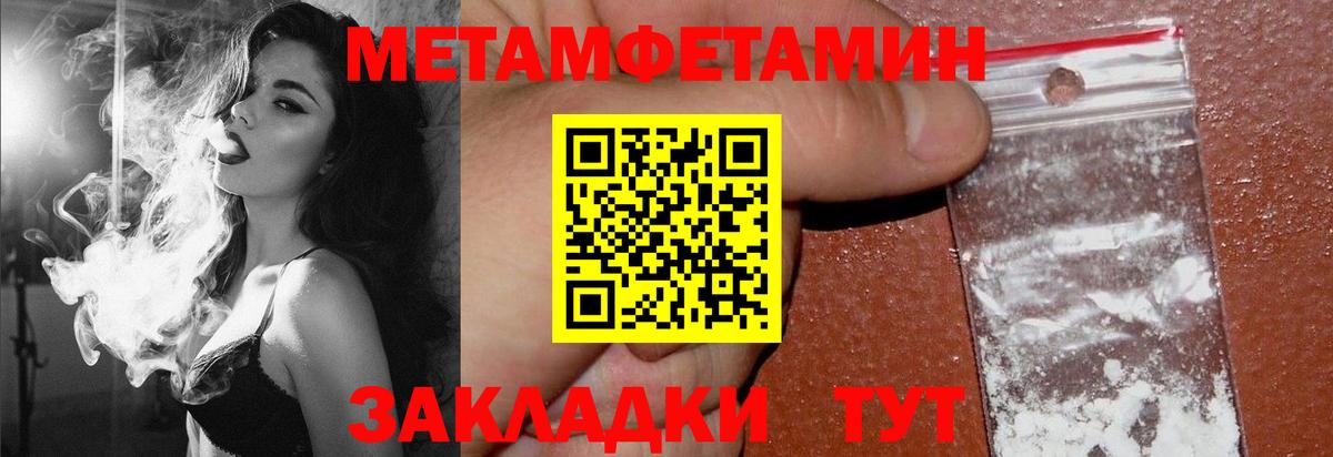 АМФЕТАМИН 98%  Вход с VPN  Amphetamine  Стрежевой 