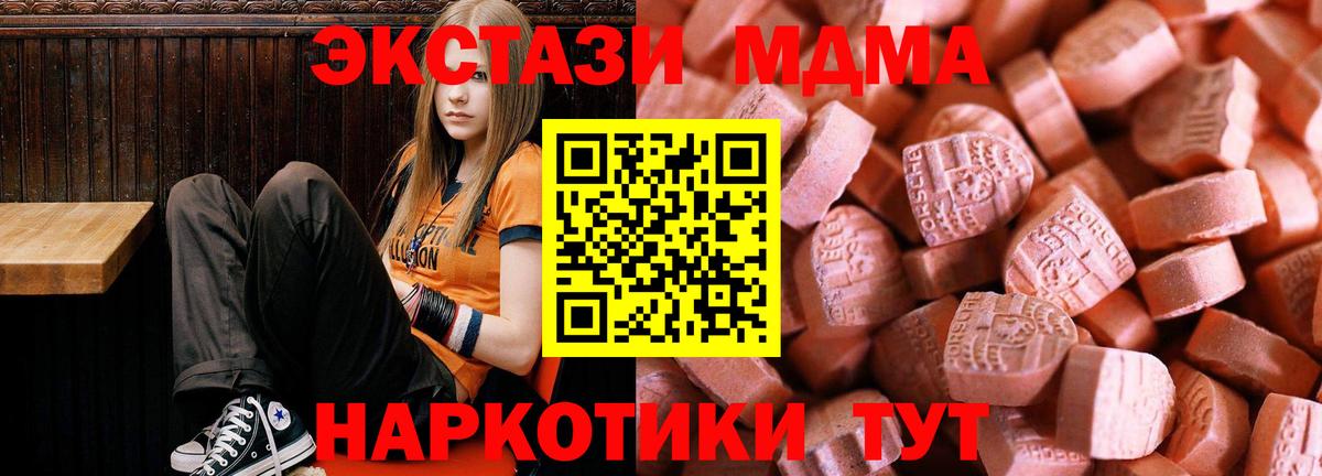 Ecstasy бентли Стрежевой