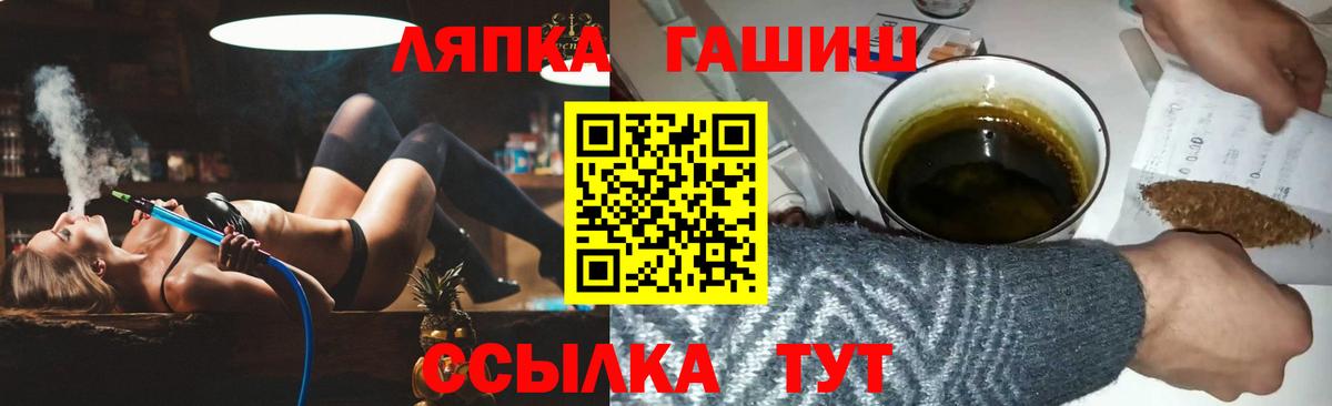 Гашиш VHQ Стрежевой