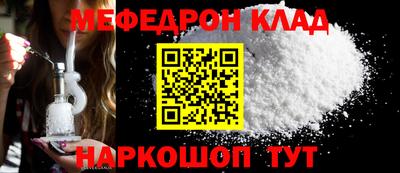 бутик Моздок