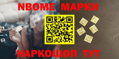 мяу мяу кристалл Можайск