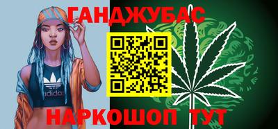 мяу мяу кристалл Можайск