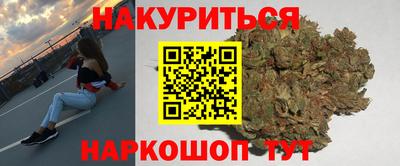 бутик Моздок