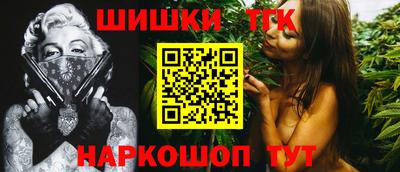 бутик Моздок