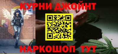 мяу мяу кристалл Можайск