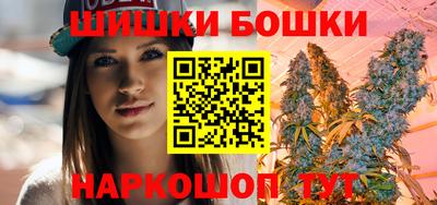 мяу мяу кристалл Можайск