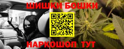 бутик Моздок
