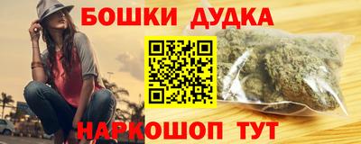 мяу мяу кристалл Можайск
