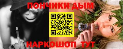 мяу мяу кристалл Можайск