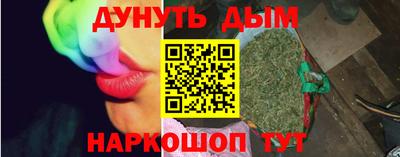 мяу мяу кристалл Можайск