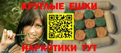 мяу мяу кристалл Можайск