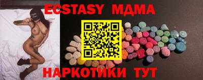 мяу мяу кристалл Можайск