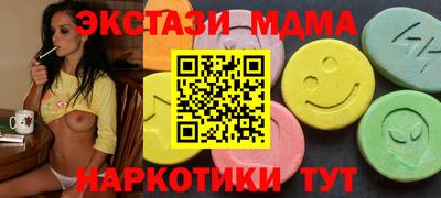 бутик Моздок