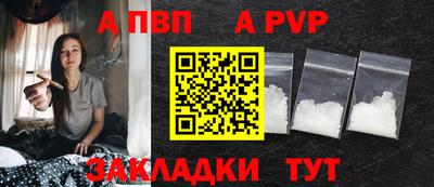 бутик Моздок