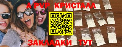 бутик Моздок