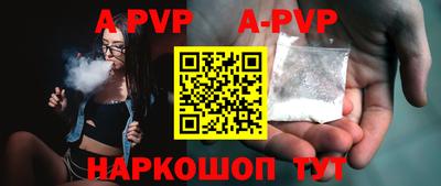 бутик Моздок