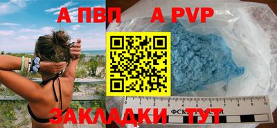 мяу мяу кристалл Можайск