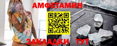 мяу мяу кристалл Можайск