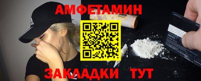 бутик Моздок