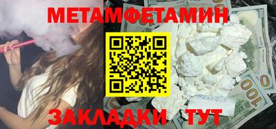 бутик Моздок
