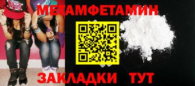 прущие грибы Можга