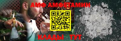 бутик Моздок