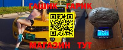 бутик Моздок