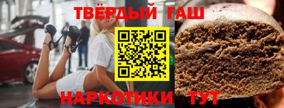мяу мяу кристалл Можайск