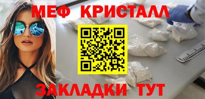 бутик Моздок