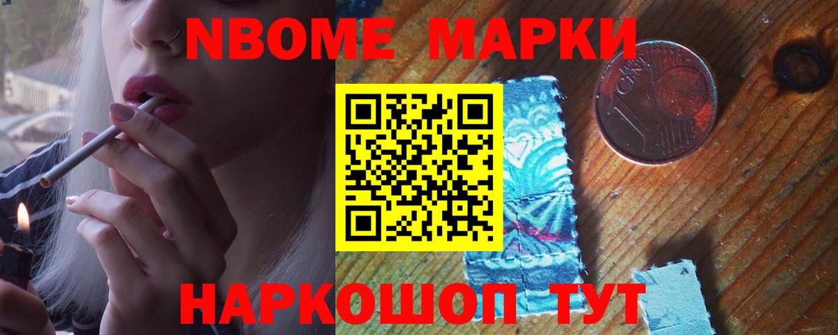 LSD-25 экстази  LSD-25 экстази кислота  Вход с VPN  LSD-25 экстази ecstasy  Стрежевой 