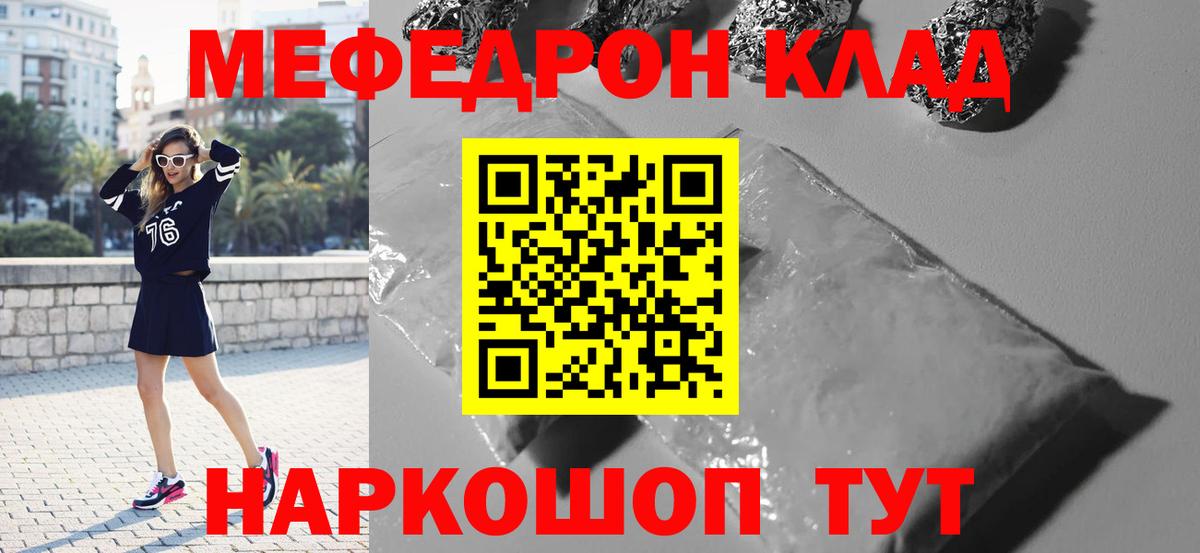 МЕФ Стрежевой