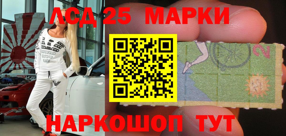 Марки N-bome  Вход с VPN  Стрежевой  Марки N-bome 1,5мг 