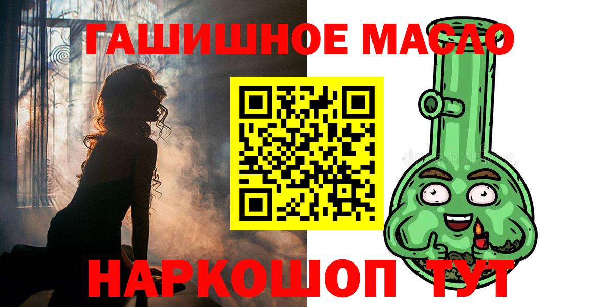 ТГК концентрат Стрежевой