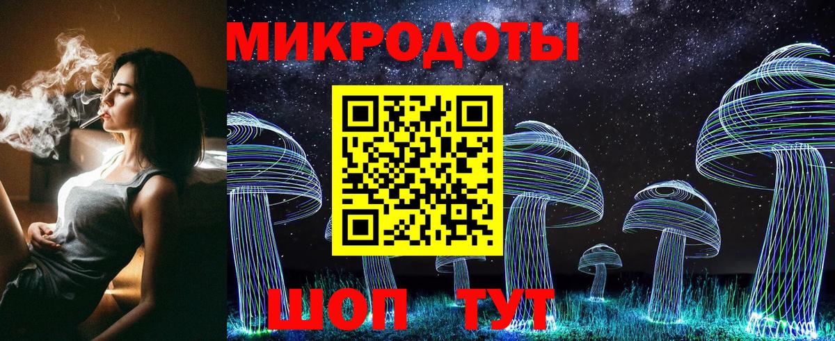 Стрежевой  Галлюциногенные грибы Psilocybe  Вход с VPN 