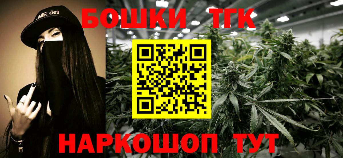 МАРИХУАНА ГИДРОПОН  Конопля MAZAR  Стрежевой  Вход с VPN 