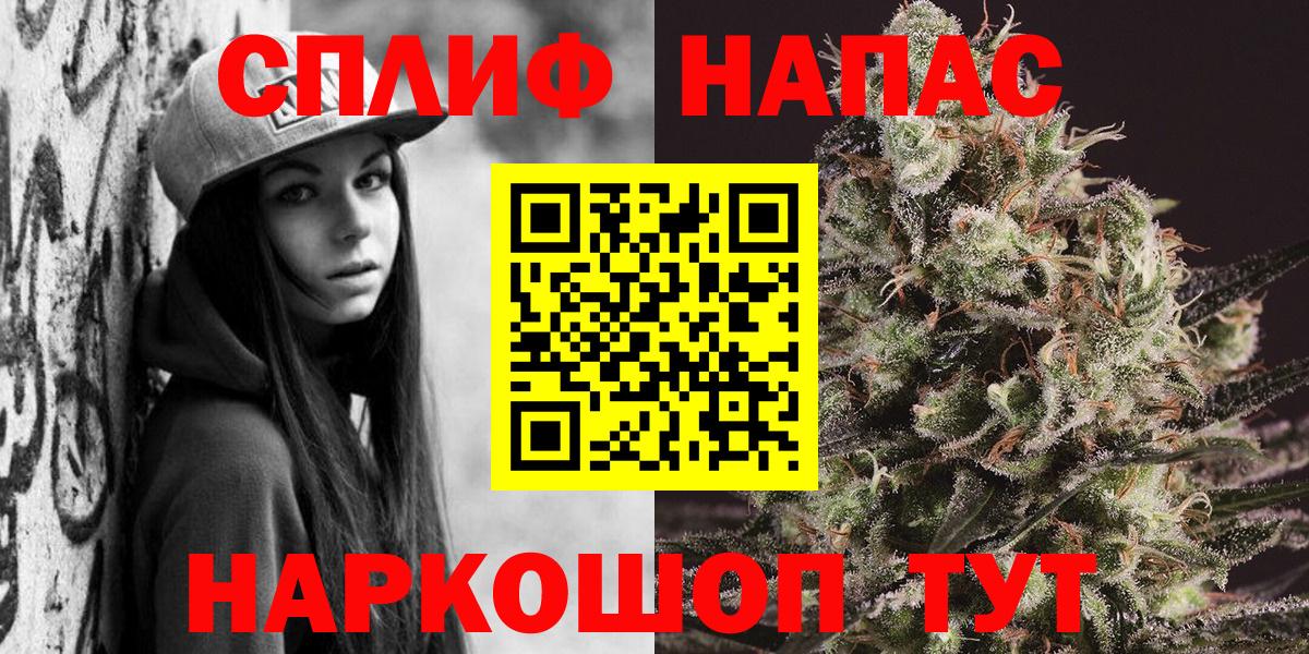 Марихуана гибрид Стрежевой